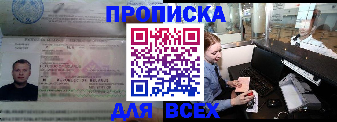 регистрация для дет. сада в Наро-Фоминске